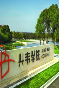 中国十大“贵族”大学:第一名每年学费高达15万元