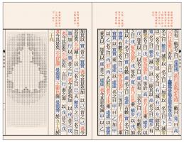 世界上第一个文言文编程语言诞生，创造它的是一个大学生_互联网资讯 - 06目录网资讯